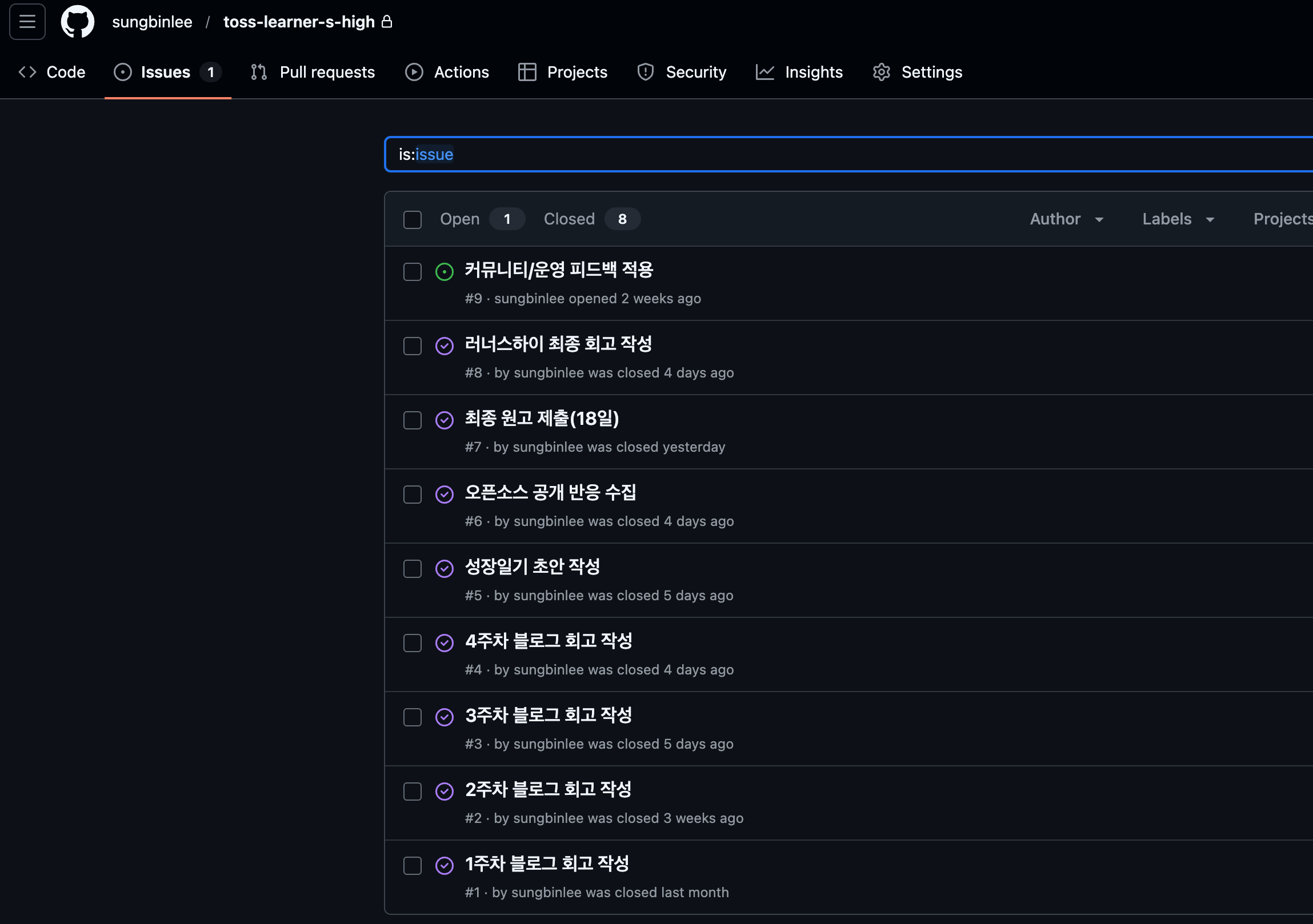 이슈로 작업을 쪼갠 목록